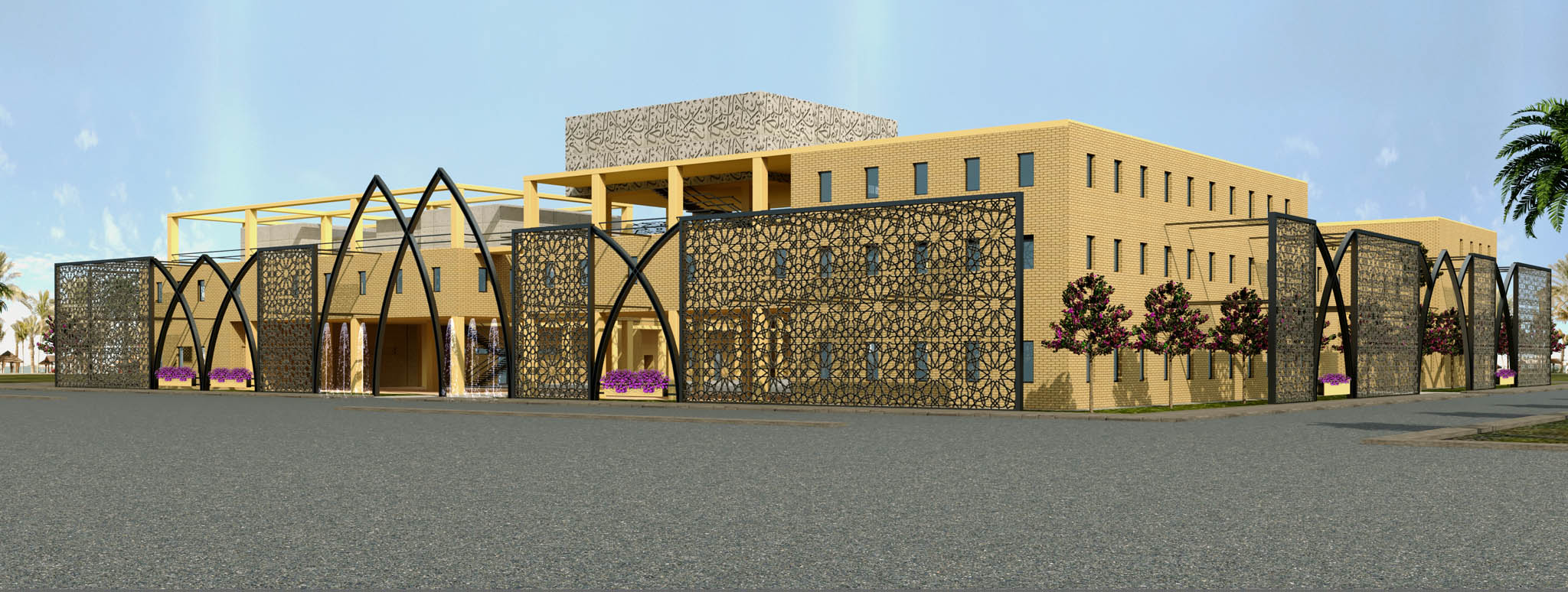 Al Wareth University